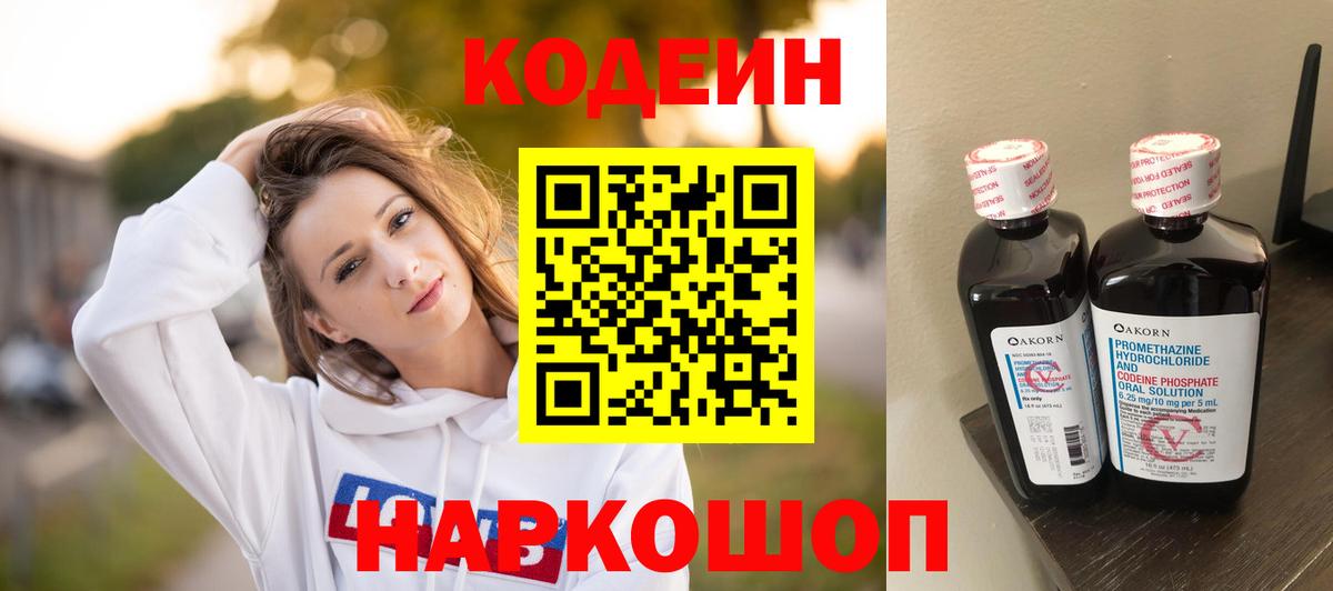 Бошки Шишки Сафоново
