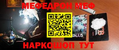бутик Пыть-Ях