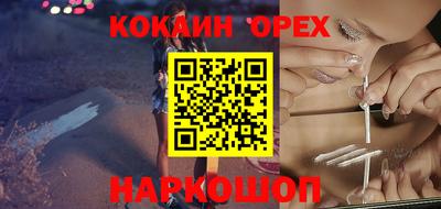 бутик Пыть-Ях