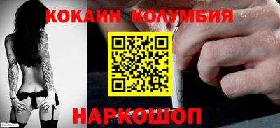 2c-b Пушкино