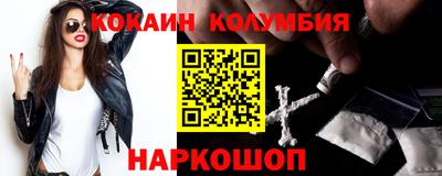 2c-b Пушкино