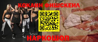 2c-b Пушкино