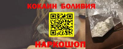 бутик Пыть-Ях