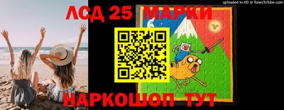 2c-b Пушкино