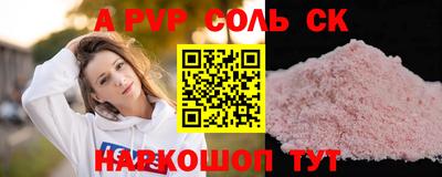 бутик Пыть-Ях