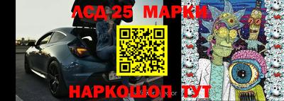 2c-b Пушкино