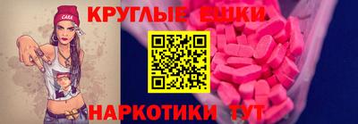 ешки Пугачёв