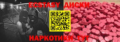 ешки Пугачёв