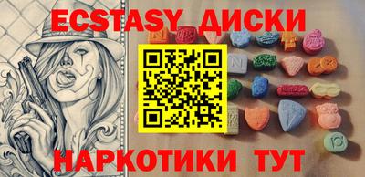 2c-b Пушкино