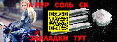 ешки Пугачёв