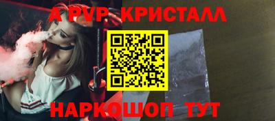 бутик Пыть-Ях