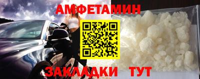2c-b Пушкино