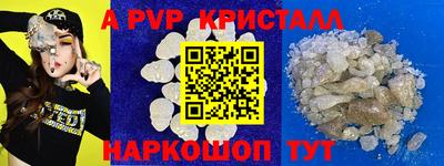 ешки Пугачёв