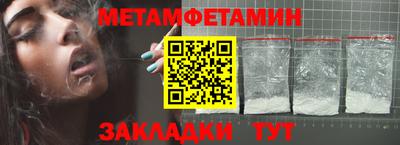 2c-b Пушкино