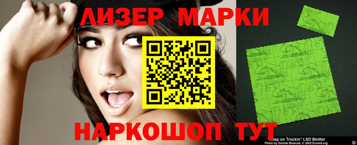 ЛСД экстази ecstasy Сафоново