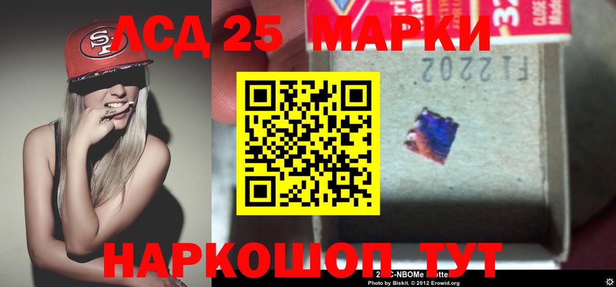 blacksprut рабочий сайт  LSD-25 экстази  Вход с VPN  LSD-25 экстази кислота  Сафоново 