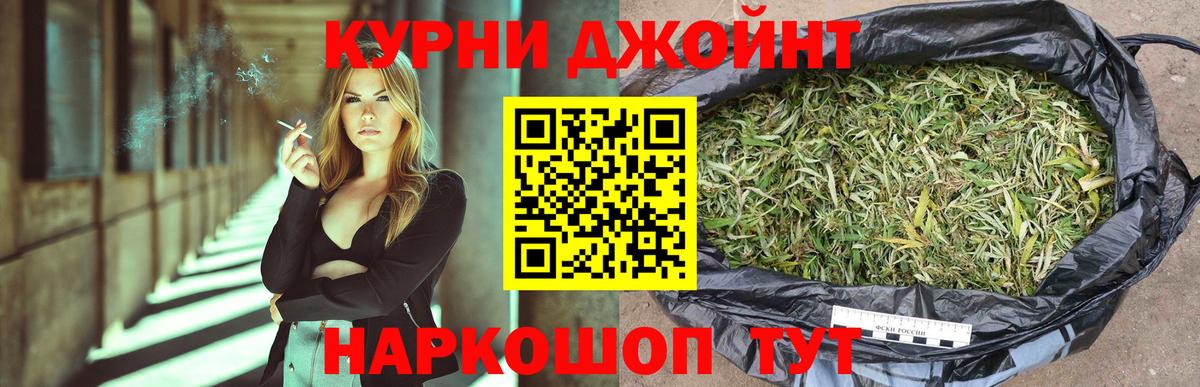Сафоново  Бошки марихуана White Widow  Бошки марихуана планчик  Вход с VPN  Бошки марихуана VHQ  Шишки марихуана Bruce Banner 