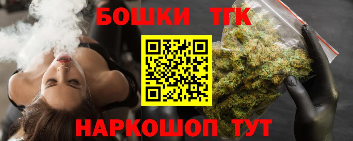 Конопля индика Сафоново